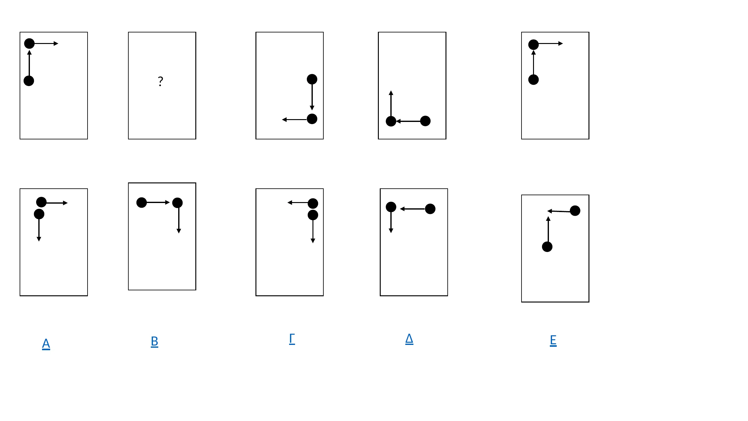 SHL inductive reasoning practice question 3 with changing shapes, positions and answer options
