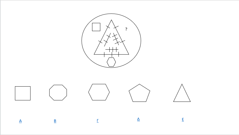 Inductive Reasoning Sample 2