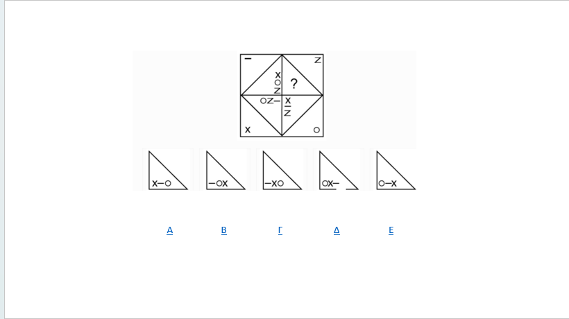 Inductive Reasoning Sample 1